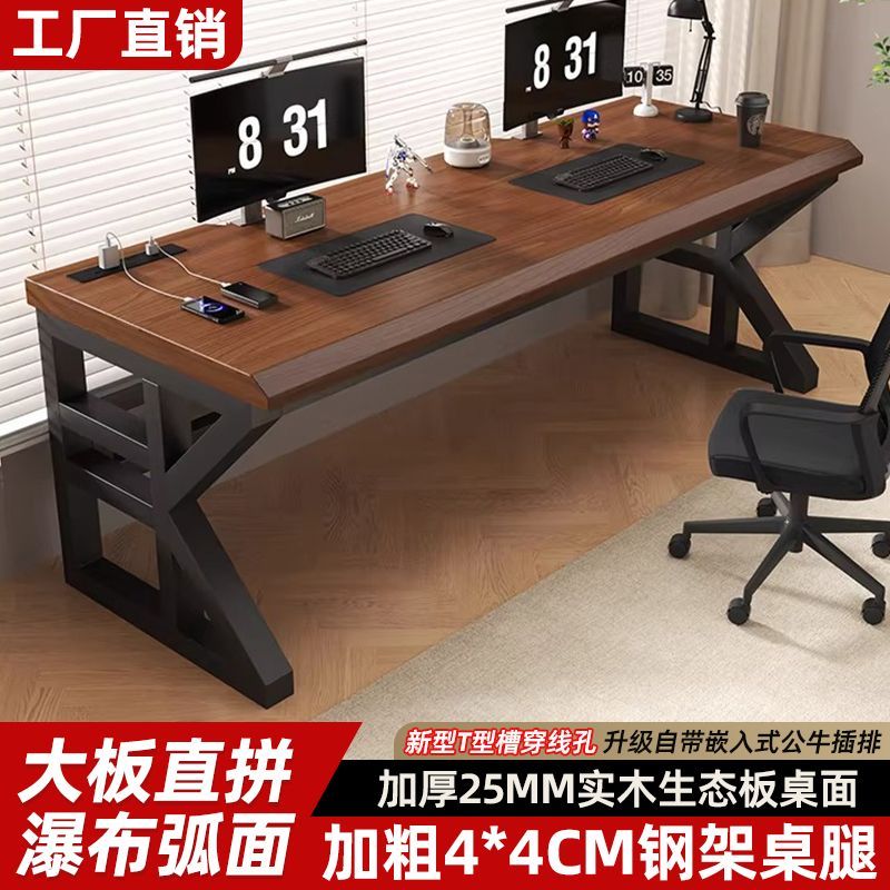 台式电脑桌电竞游戏桌家用卧室桌子加厚书桌网红办公桌学生写字桌