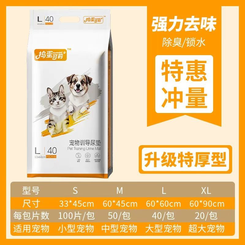 商品缩略图 5