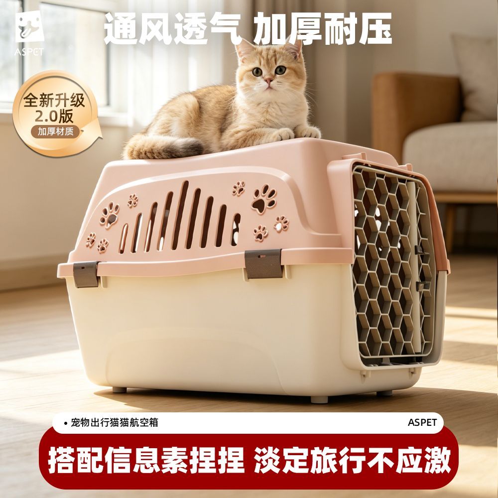宠物猫咪航空箱猫便携外出防应激狗狗车载托运太空舱猫猫猫外出箱