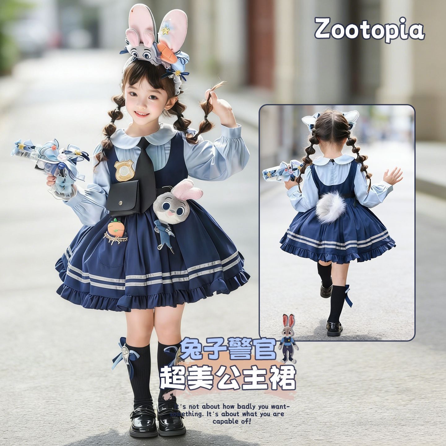 朱迪疯狂动物城儿童服装女裙子狐狸演出服舞蹈表演服cos兔子警官 图片 3