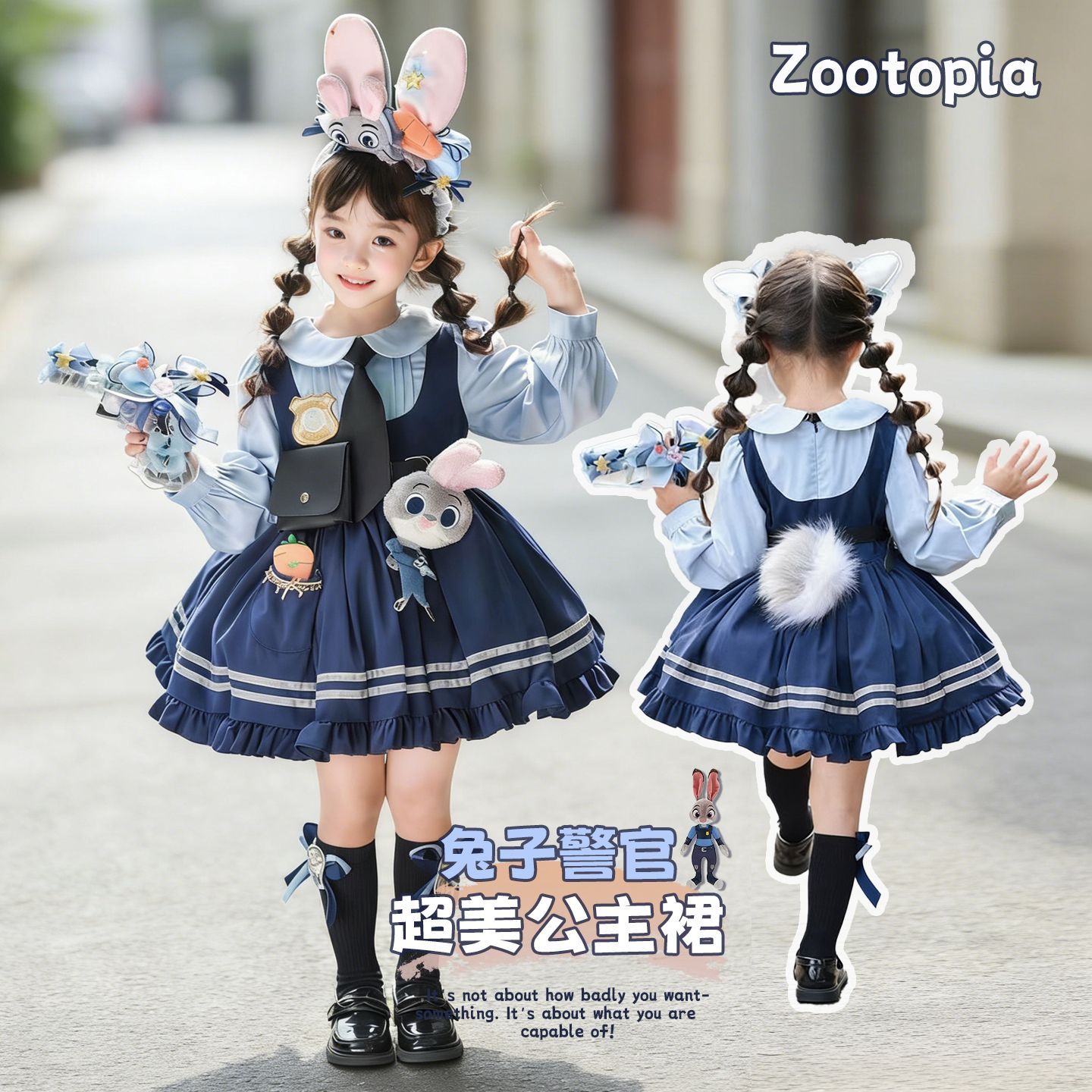 朱迪疯狂动物城儿童服装女裙子狐狸演出服舞蹈表演服cos兔子警官 图片 4