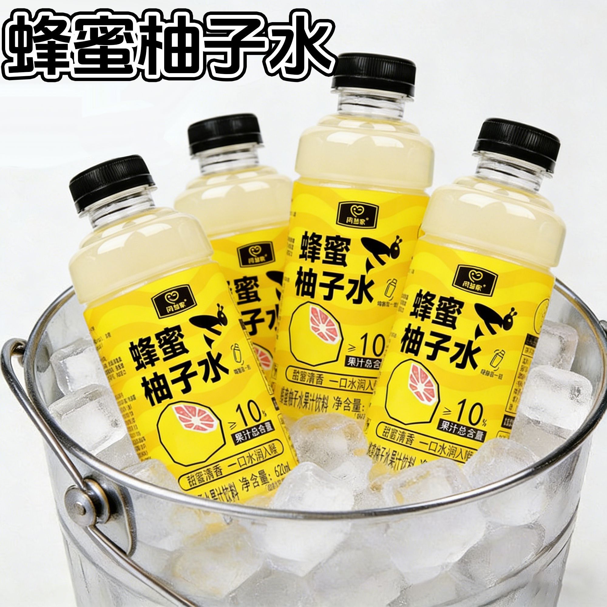 闫当家蜂蜜柚子水620ML*4瓶