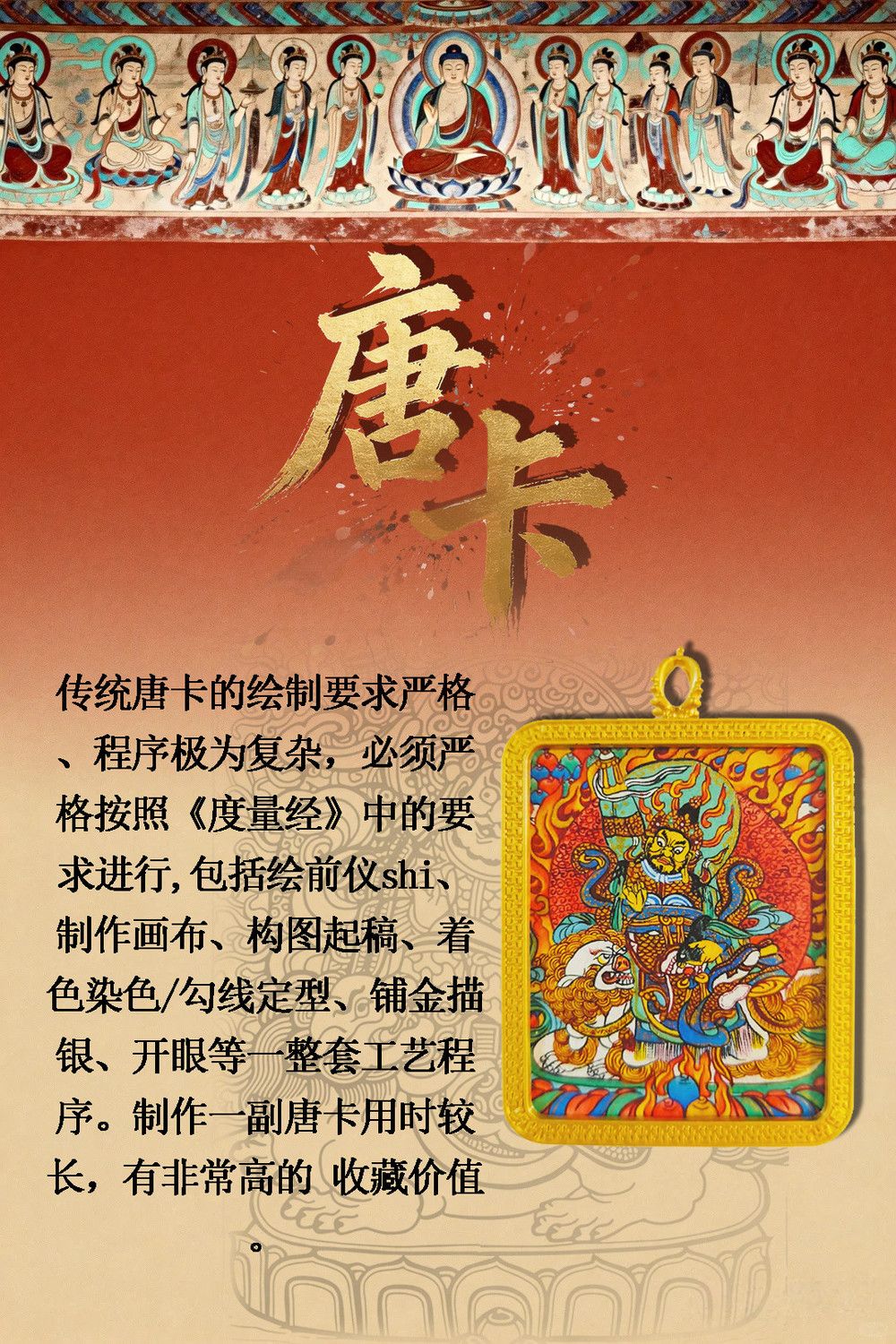 Masterpiece Hand-Painted Ratnasambhava Thangka detail 4