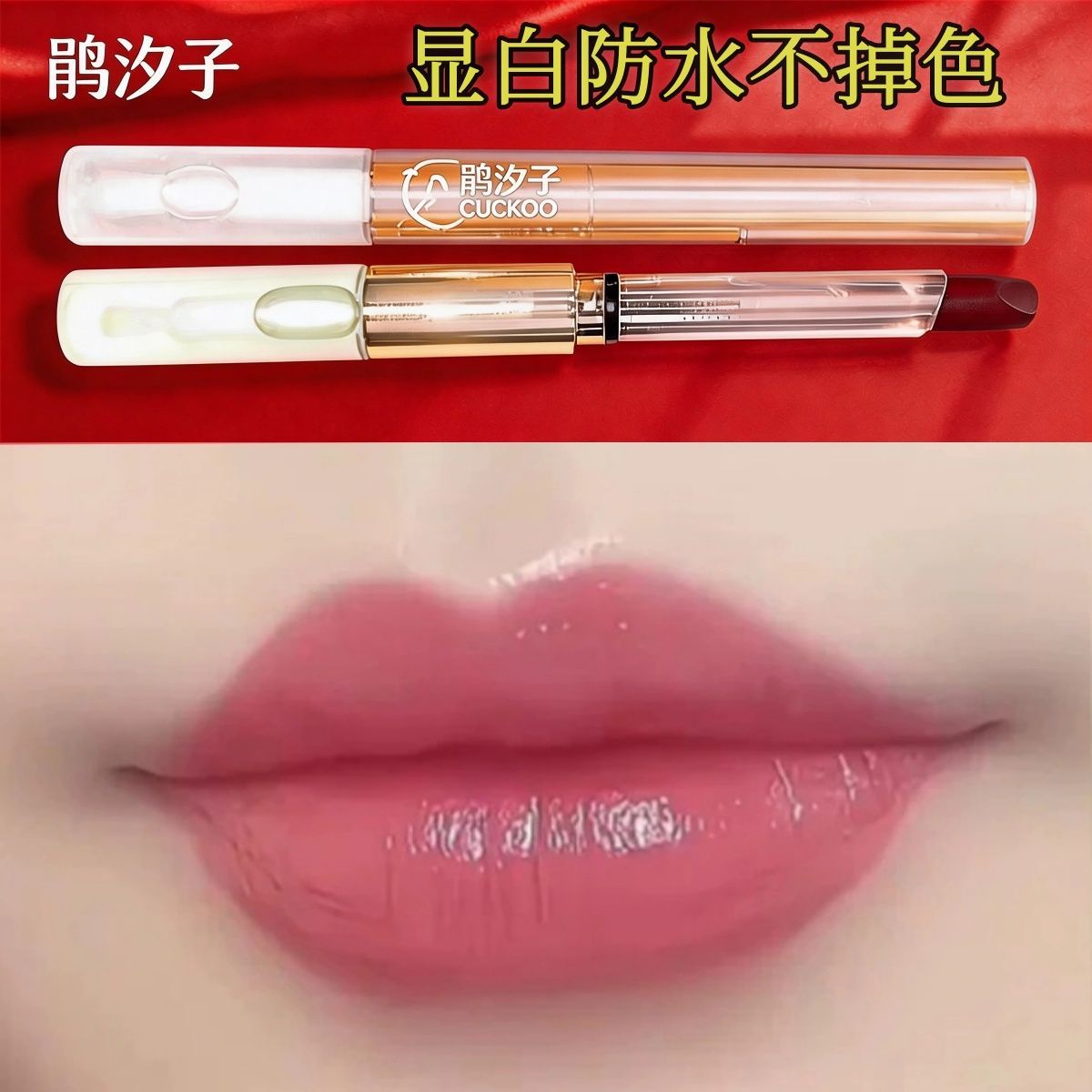 不掉不沾杯豆沙奶茶哑光防水滋润不易脱色口红