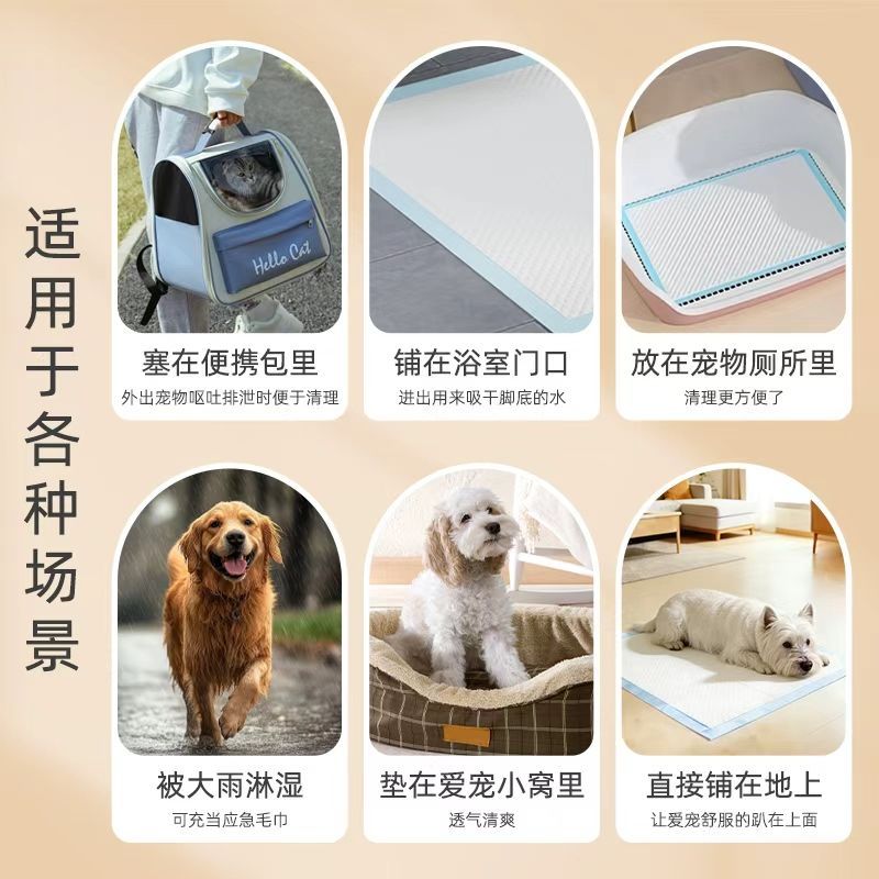 商品缩略图 9