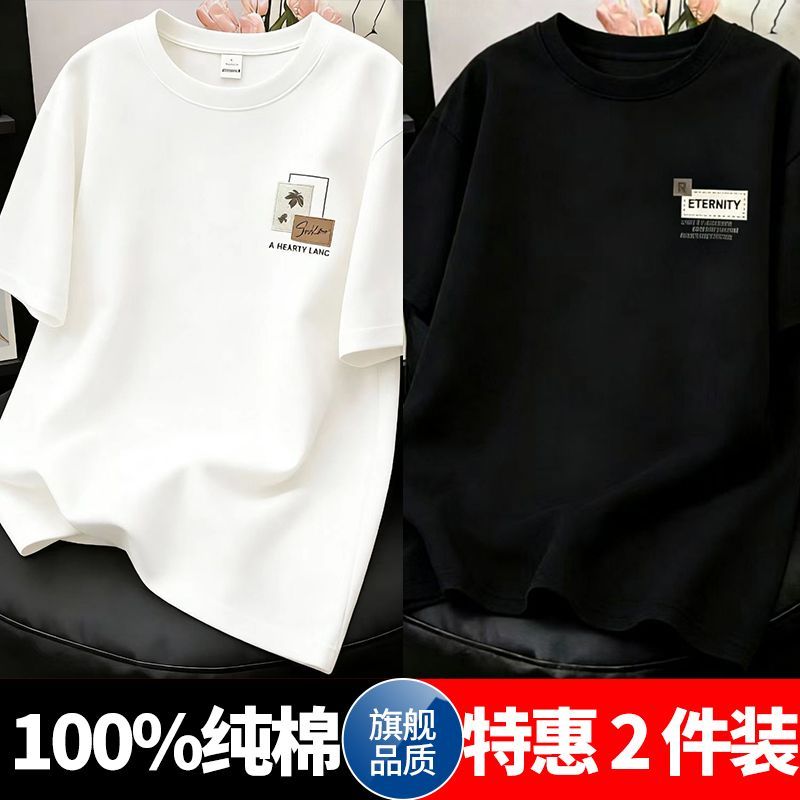 100%纯棉短袖t恤男夏季新款美式ins潮牌宽松百搭圆领复古简约上衣