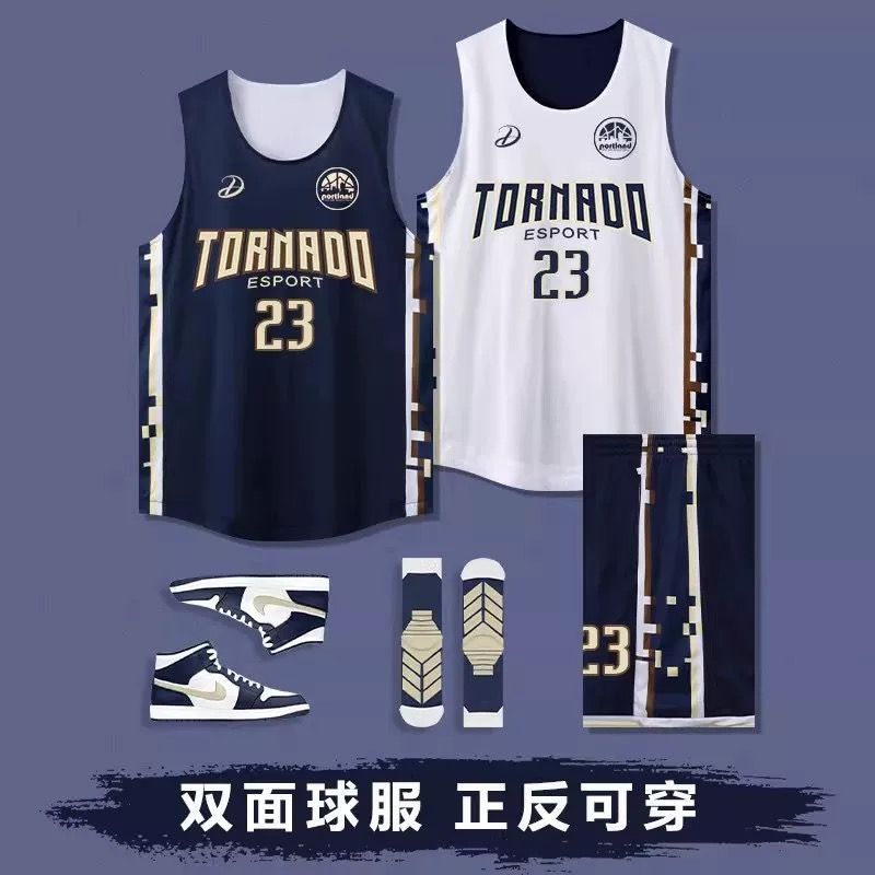双面篮球服套装男速干女大学生美式两面穿球衣比赛训练队服