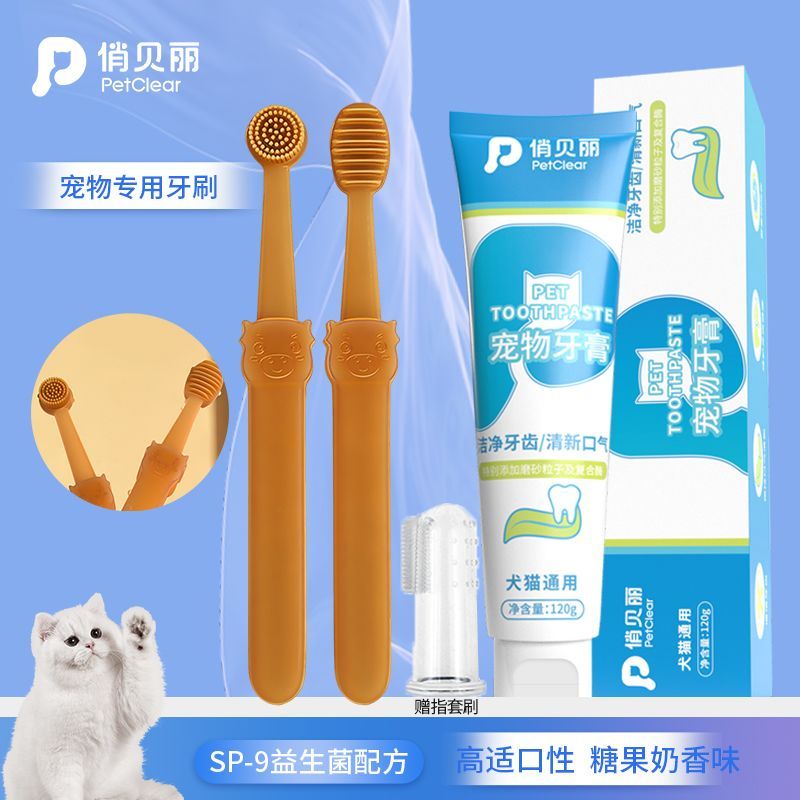 商品缩略图 3