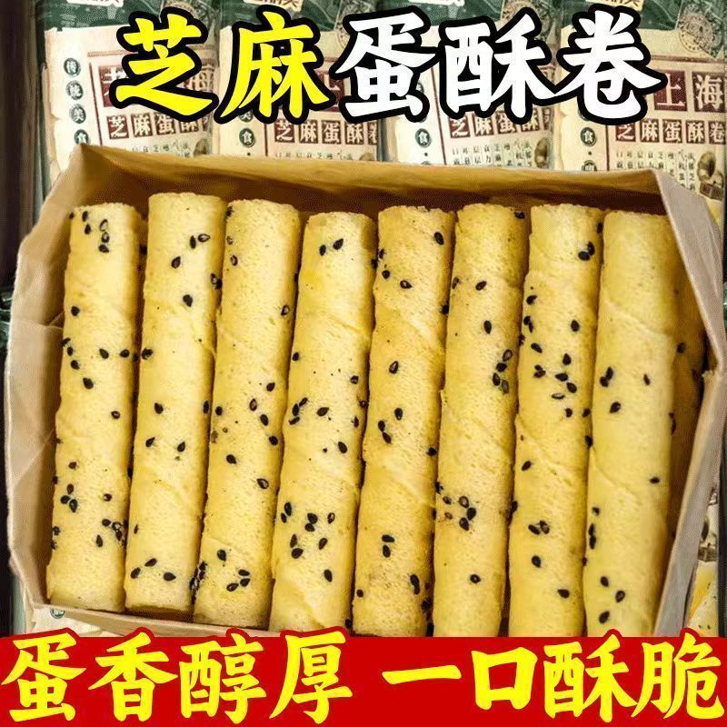 ຂອງກິນຫຼິ້ນ