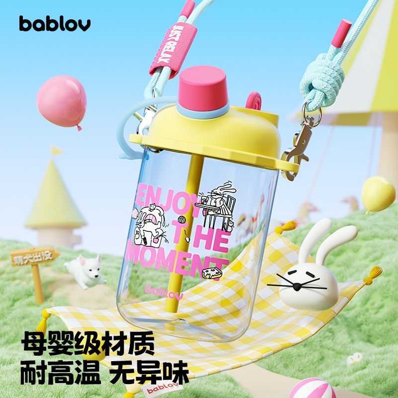 Bablov吸管水杯女生高颜值夏季学生大容量可爱便携水壶儿童杯子 图片 7