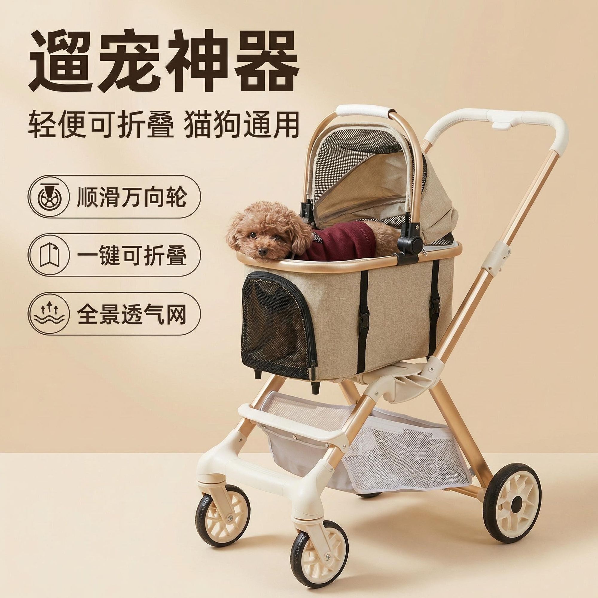 商品缩略图 7
