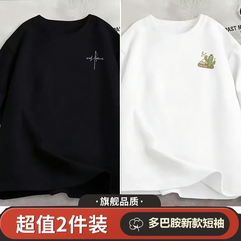 夏季T恤短袖学生简约宽松五分新款ins潮