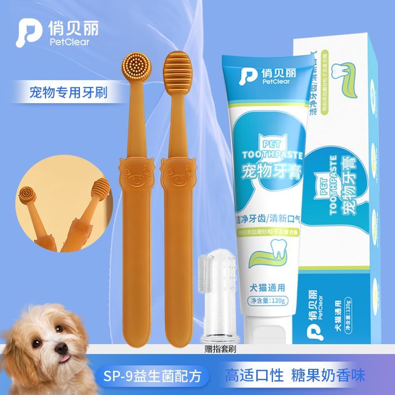 商品缩略图 2