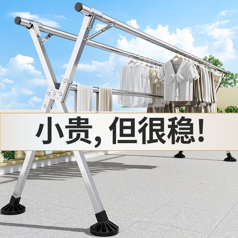 特粗特厚强力推荐可折叠可伸缩衣柜落地家用室内外晾衣架挂衣杆