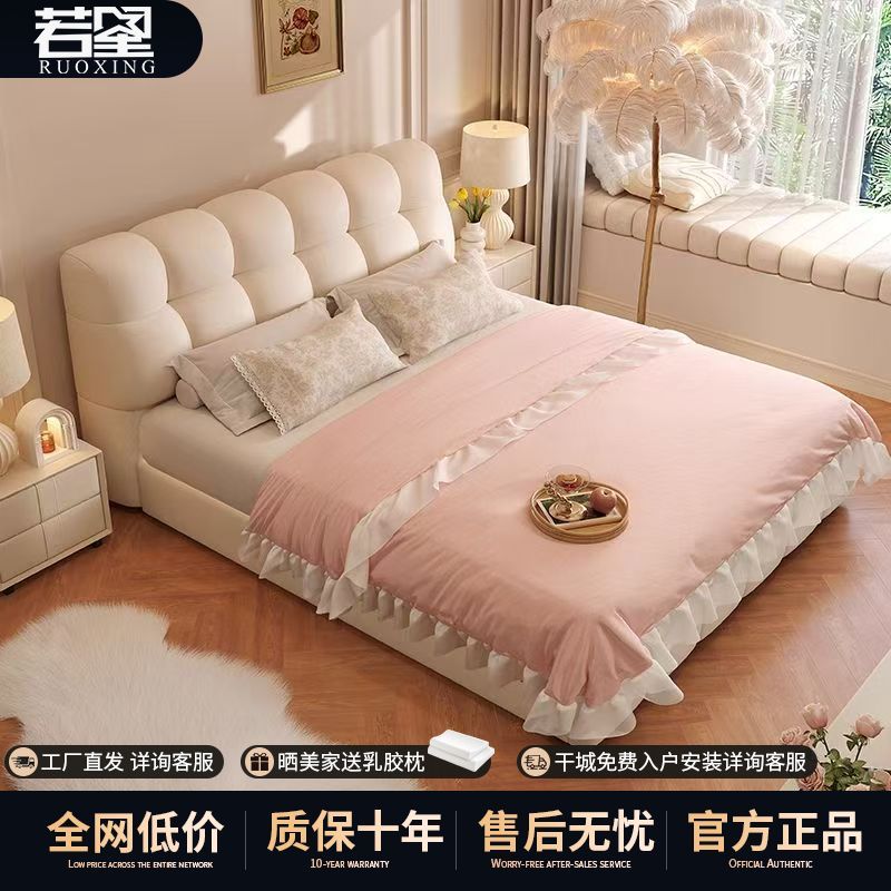 若星网红ins风白色奶油红书同款泡芙皮艺床小户型软靠储物结婚床