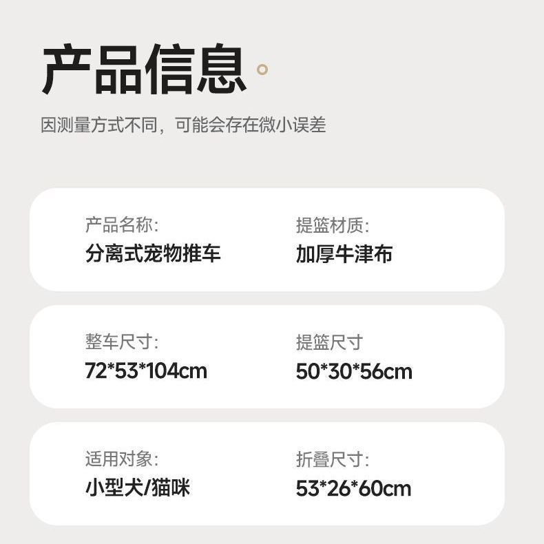 商品缩略图 8