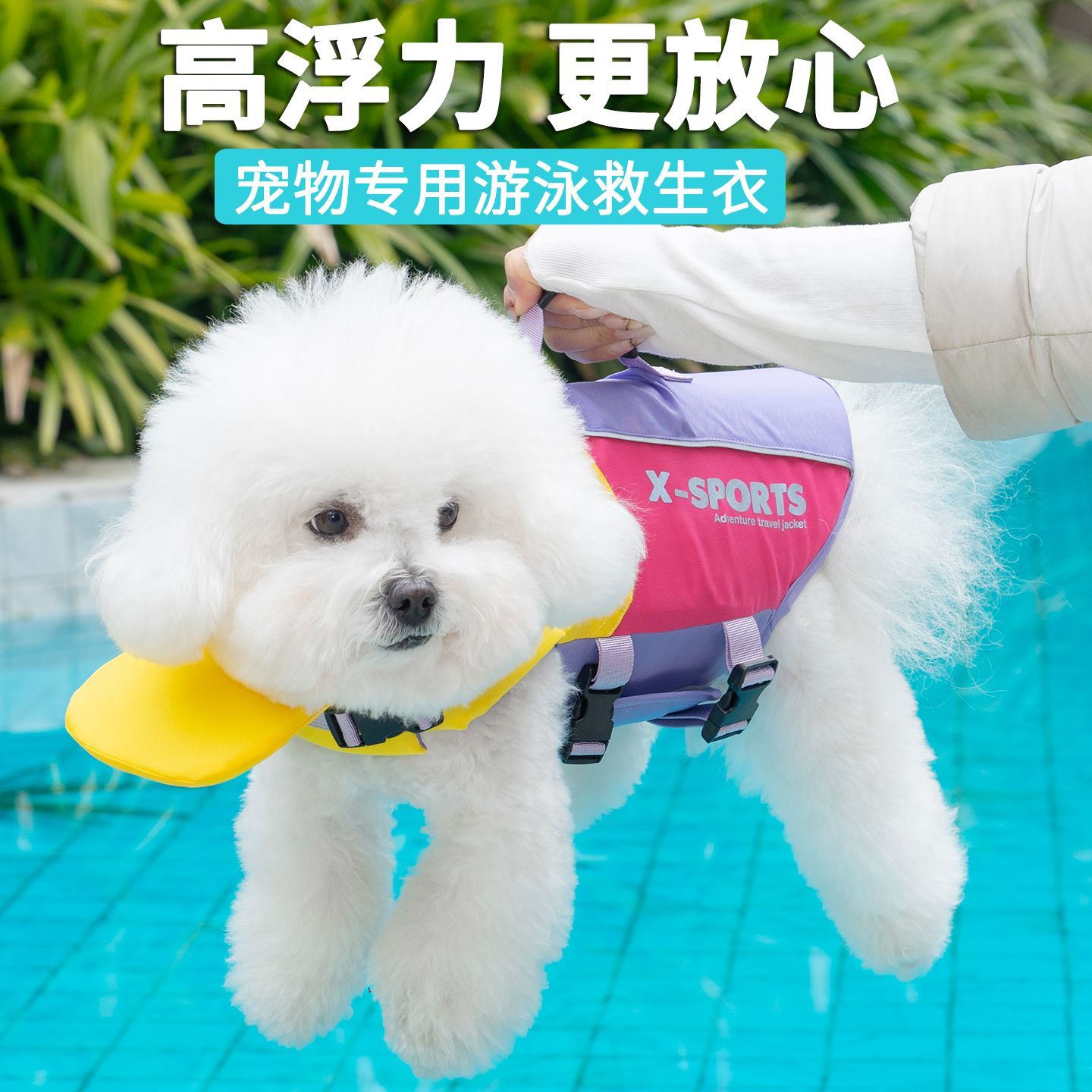 商品缩略图 2