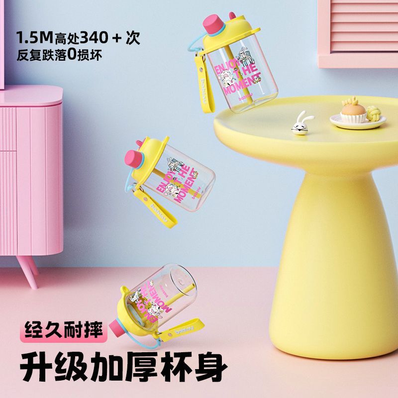 Bablov吸管水杯女生高颜值夏季学生大容量可爱便携水壶儿童杯子 图片 6