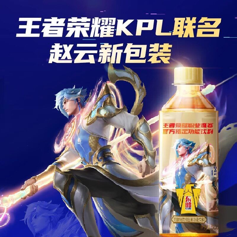 东鹏特饮王者荣耀联名款500ml*24瓶维生素功能抗疲劳饮料整箱 图片 8