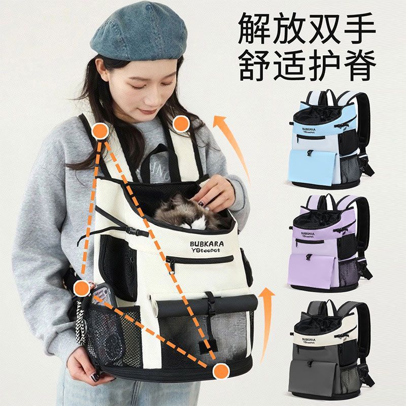 Bubkara猫包大容量猫咪宠物前抱式双肩背包小狗外出便携骑行背包