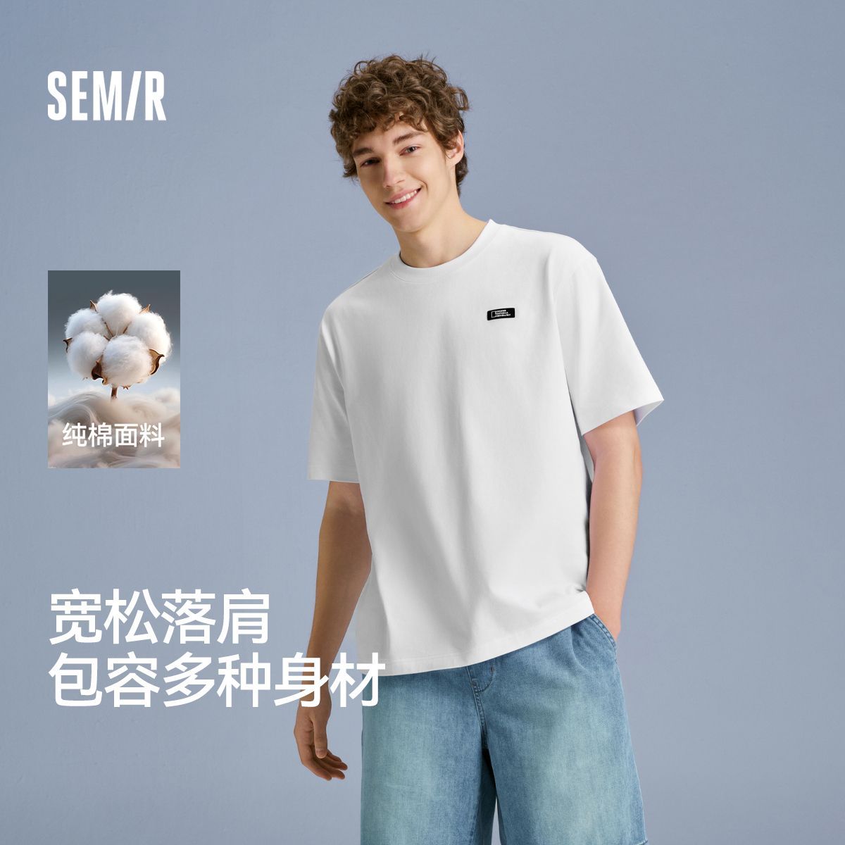 森马中国国家地理系列短袖T恤男夏季纯棉针织衫户外印花情侣上衣