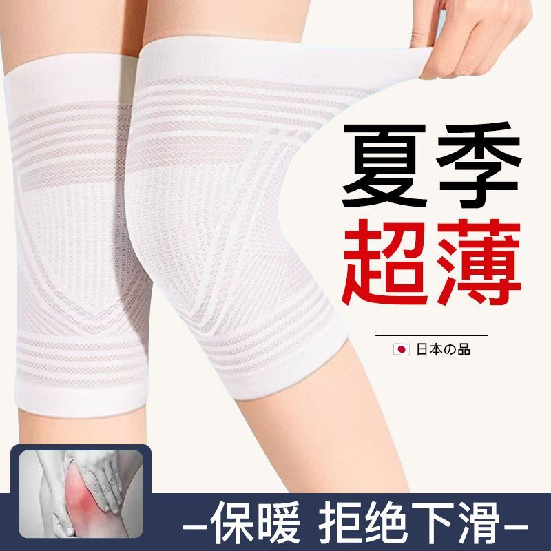 蚕丝超薄护膝夏季薄款防下滑男女士关节保暖发热老寒腿护套空调房 图片 2