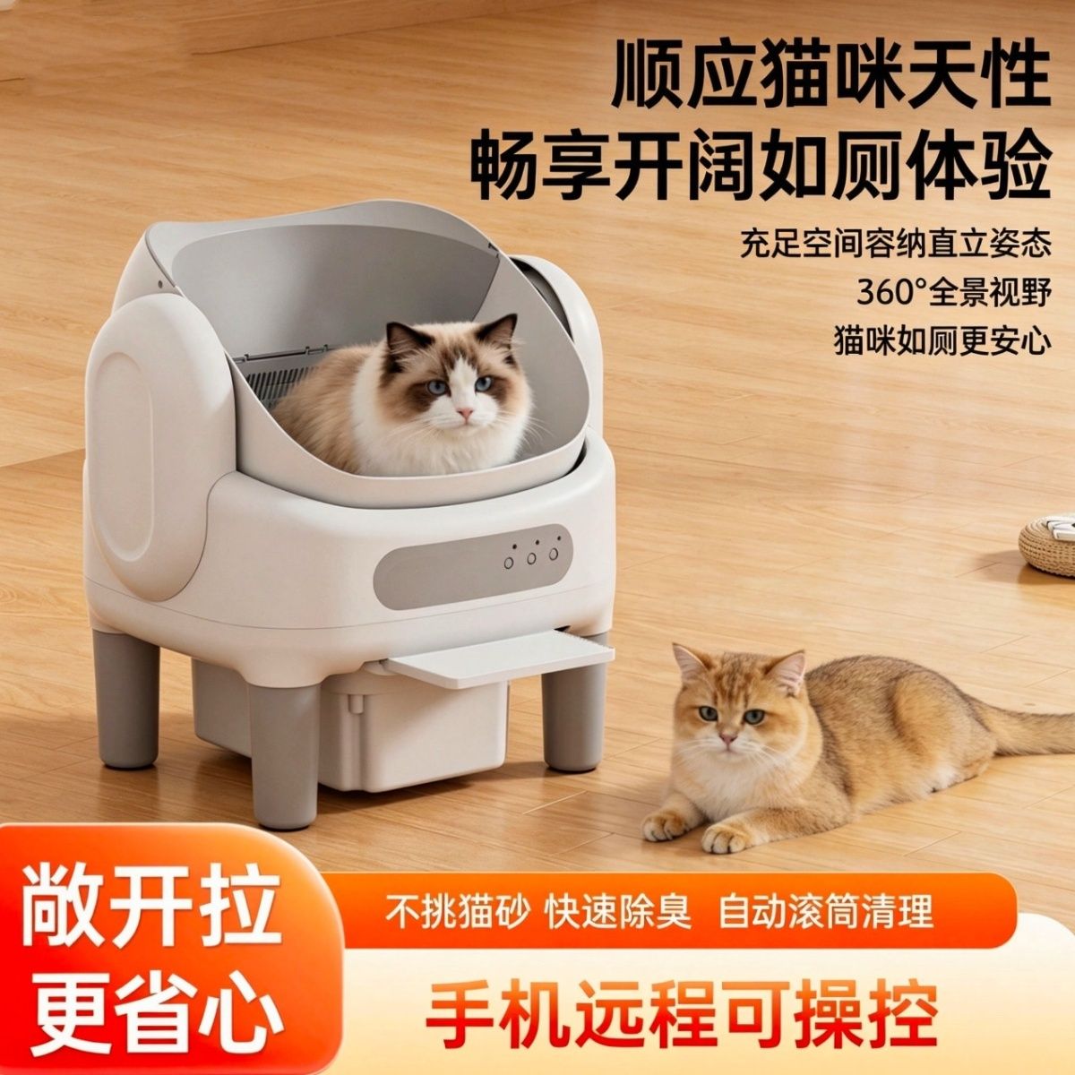 智能猫砂盆自动清洁猫厕所全封闭防带出超大号猫盆可WIFI远程控制