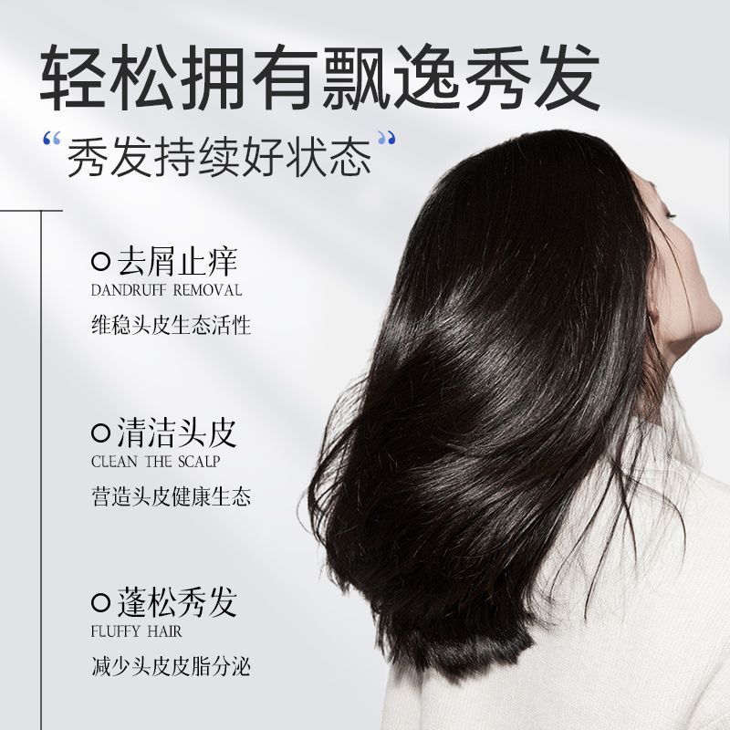 正品仁和匠心二硫化硒去屑洗发水去油止痒头皮控油蓬松洗发露除螨 图片 5