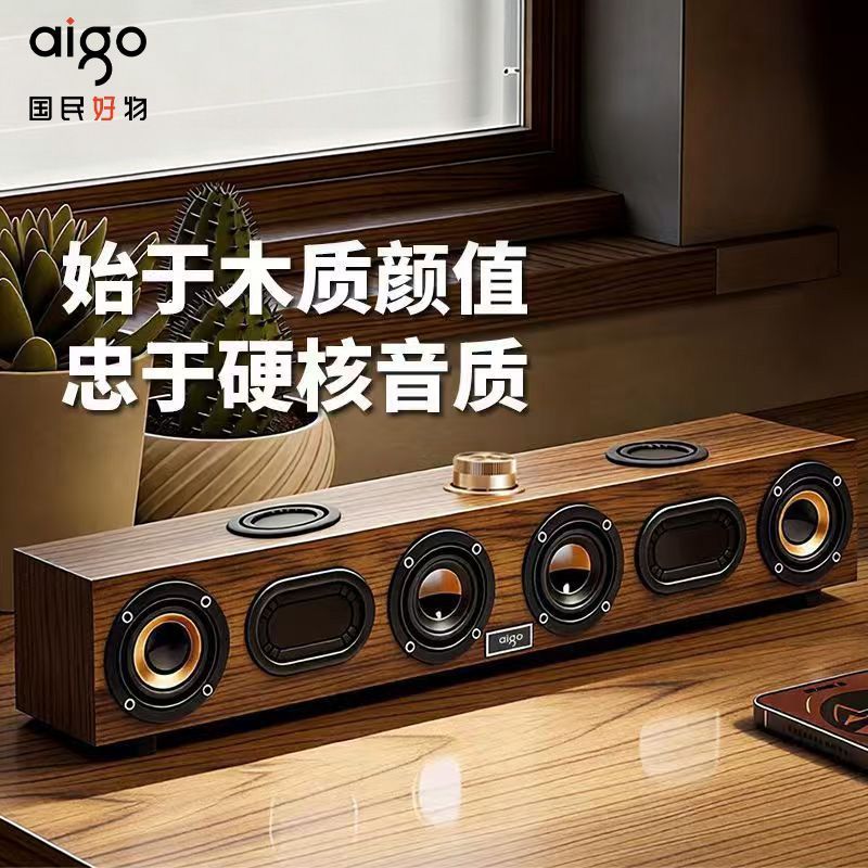 爱国者T380木质蓝牙音响长条回音壁低音炮一线通台式电脑桌面音箱