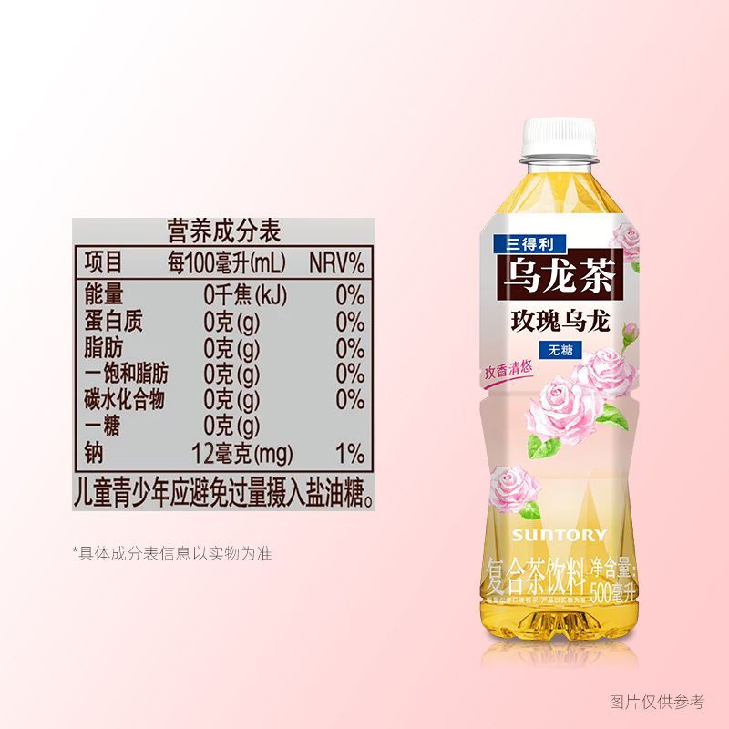 【新品上市】无糖玫瑰乌龙500ml*15瓶装玫香清悠 茶韵锦长 图片 3