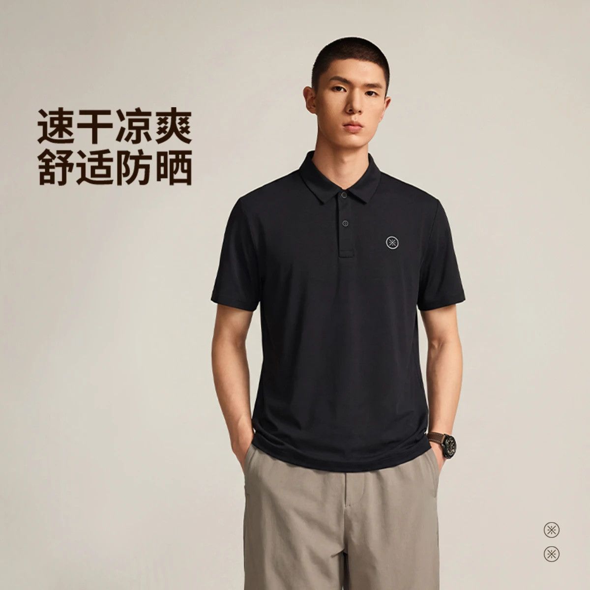 李宁韦德系列男子速干凉爽冰感舒适短袖POLO衫APLW093