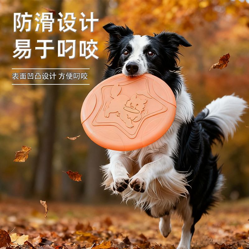 狗硅胶飞盘宠物玩具户外专用耐磨耐咬中大型犬不烂狗狗飞盘专业级