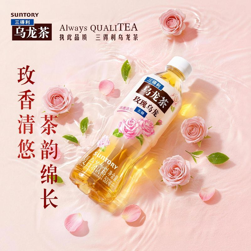 【新品上市】无糖玫瑰乌龙500ml*15瓶装玫香清悠 茶韵锦长 图片 2