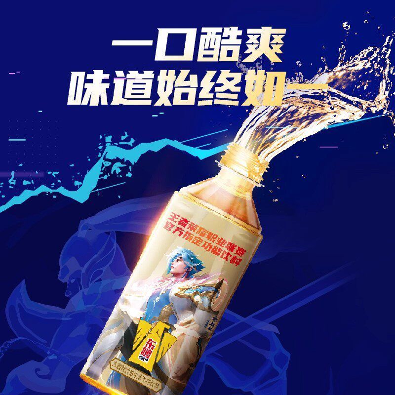 东鹏特饮王者荣耀联名款500ml*24瓶维生素功能抗疲劳饮料整箱 图片 4