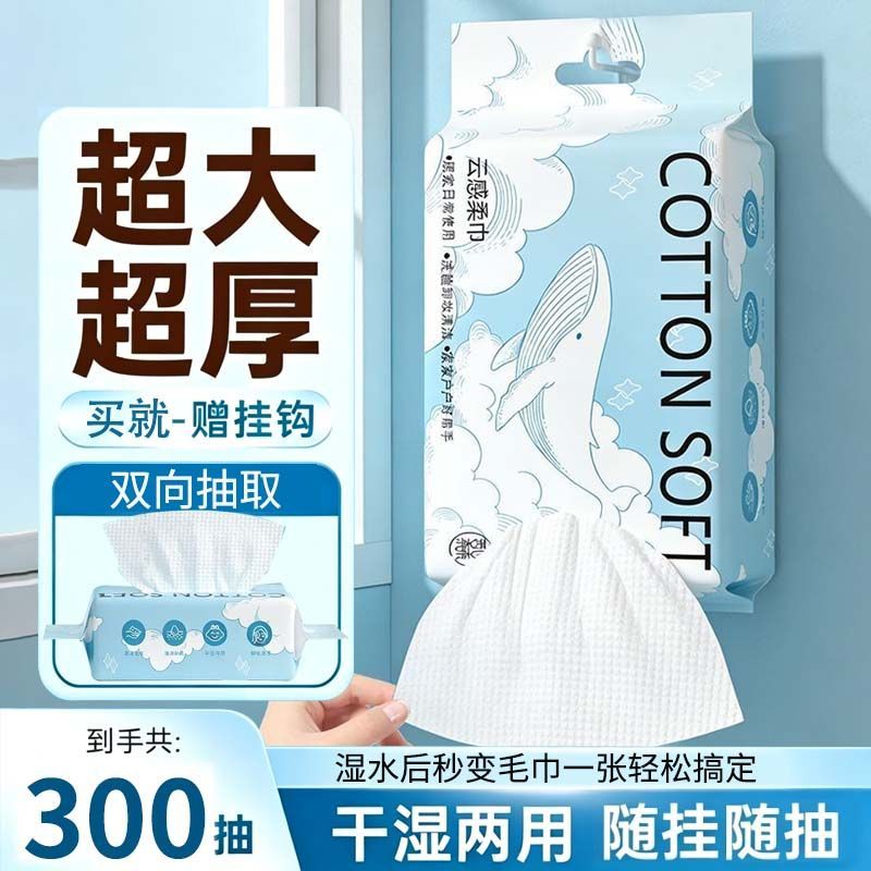 加厚洗脸巾一次性洗脸巾双面加大珍珠纹柔肤柔软洁面巾婴幼儿脸部