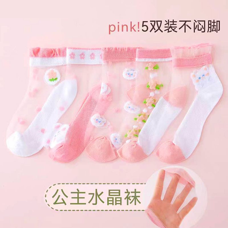 小熊一族儿童袜子夏季超薄冰丝透气中筒袜女童小孩男短款网眼
