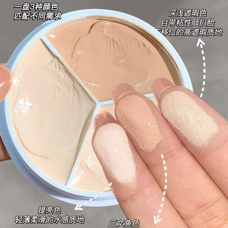 瑕疵皮点菜!可爱三色遮瑕膏遮盖斑点强力巨遮暇黑眼圈凹陷新手款
