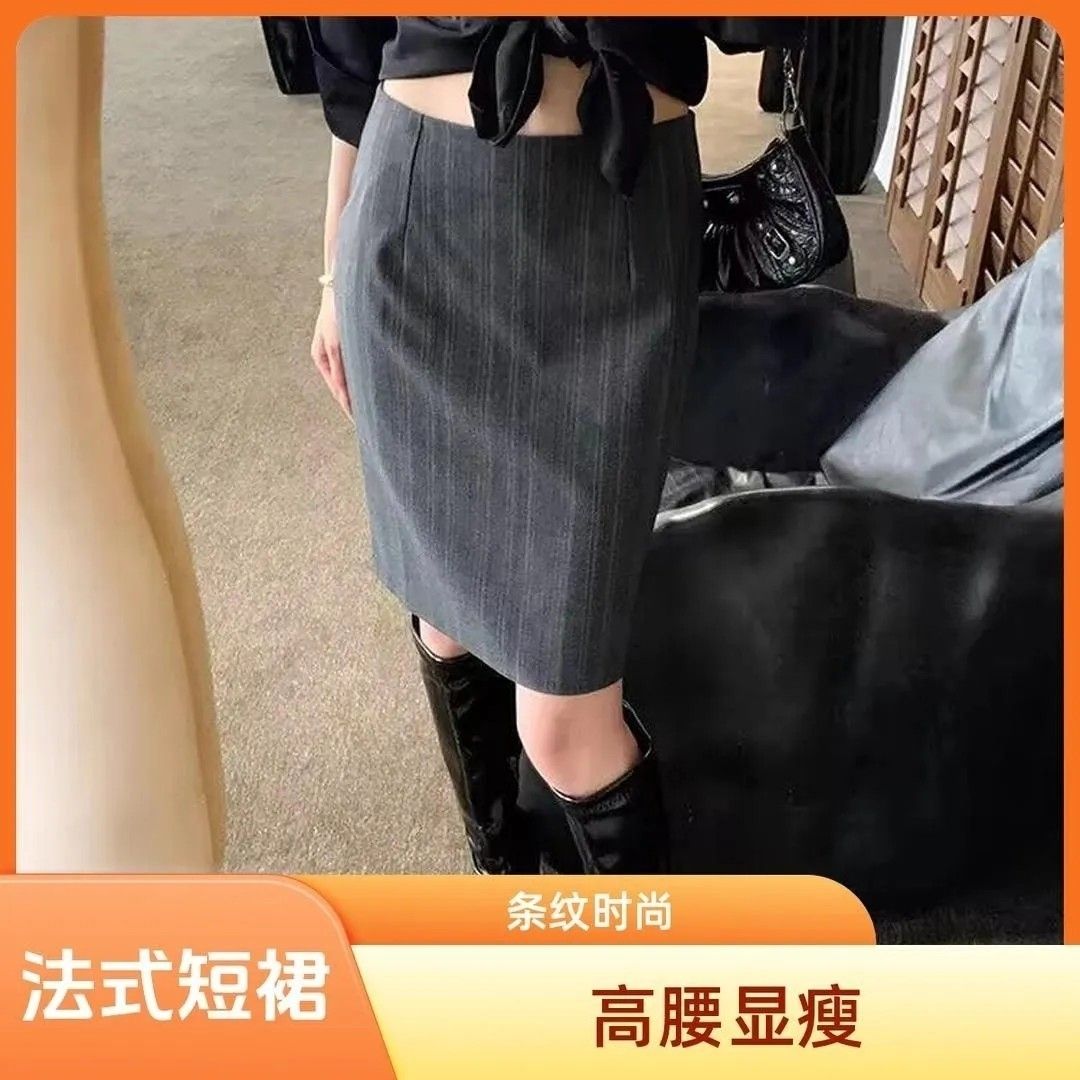 春夏灰色条纹半身裙女新款显瘦显腿长职业时尚百搭高腰半裙包臀 图片 3