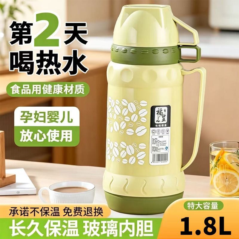 保温壶大容量大号外出便携水杯长效保温新款