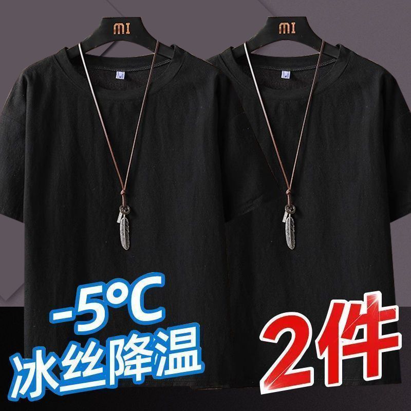 2026夏季爆款纯色冰丝短袖t恤宽松大码休闲百搭潮衣服男士短袖t恤
