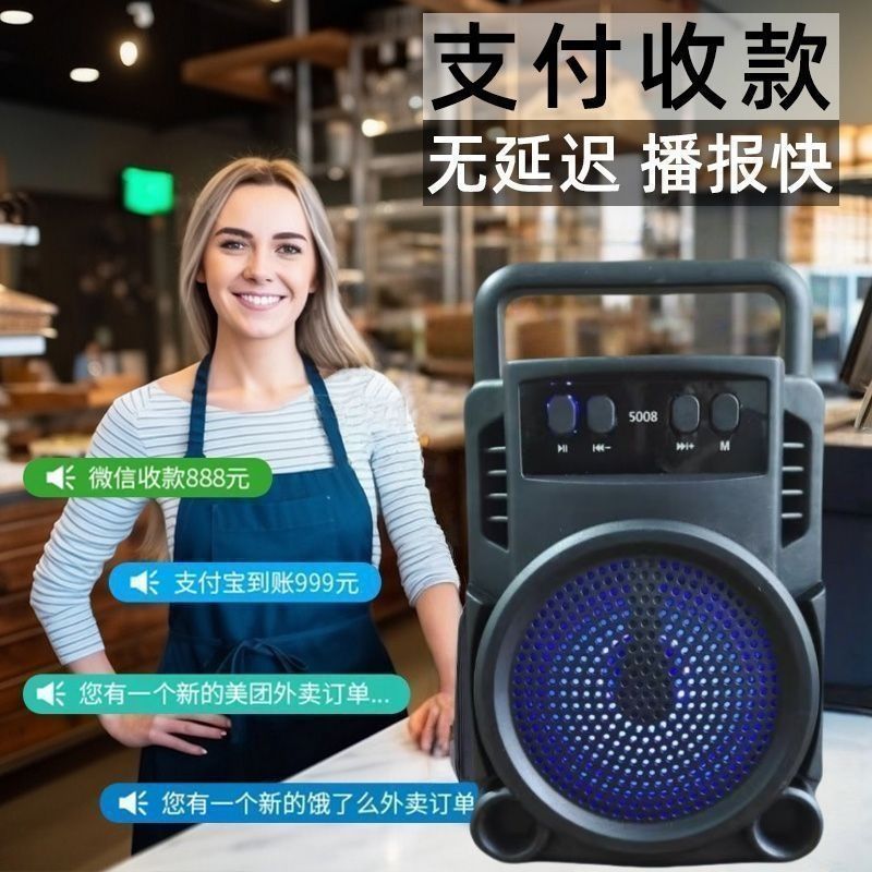 AI带智能8000首歌语音2026新款蓝牙U盘低音音响户外手提音箱便携 图片 9