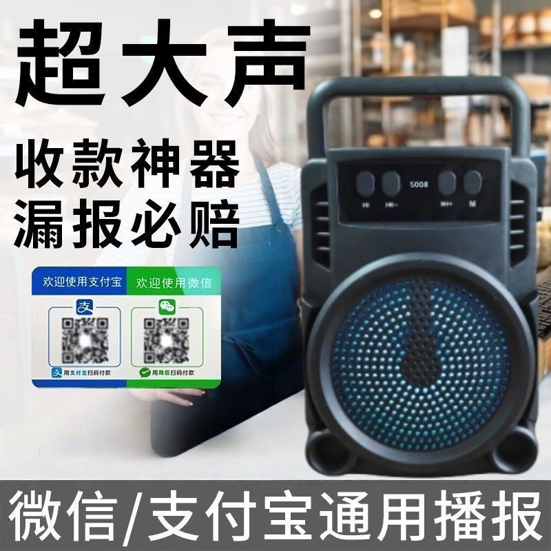 AI带智能8000首歌语音2026新款蓝牙U盘低音音响户外手提音箱便携 图片 3