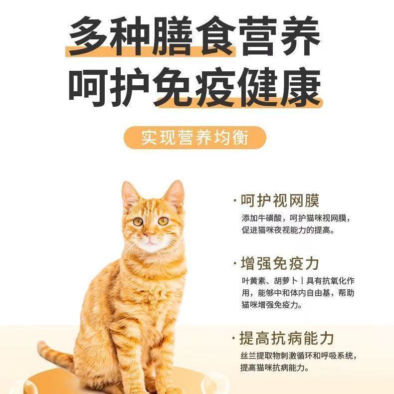 商品缩略图 10