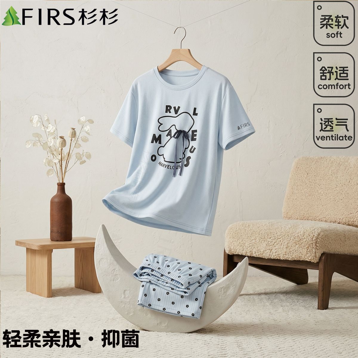 杉杉睡衣女夏季短袖爽棉休闲凉感薄荷过膝七分裤薄款家居服套装 图片 4