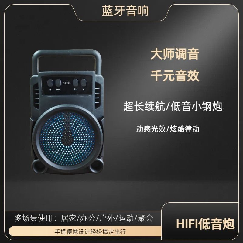 AI带智能8000首歌语音2026新款蓝牙U盘低音音响户外手提音箱便携 图片 5