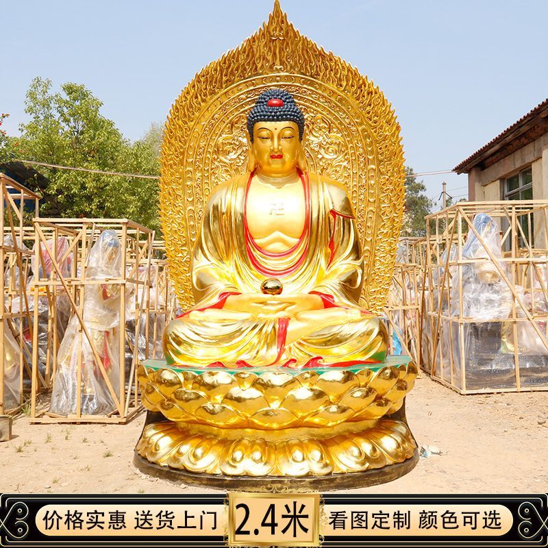 三宝佛佛像金身三世如来佛神像树脂阿弥陀佛释迦牟尼如来佛大型 detail 25