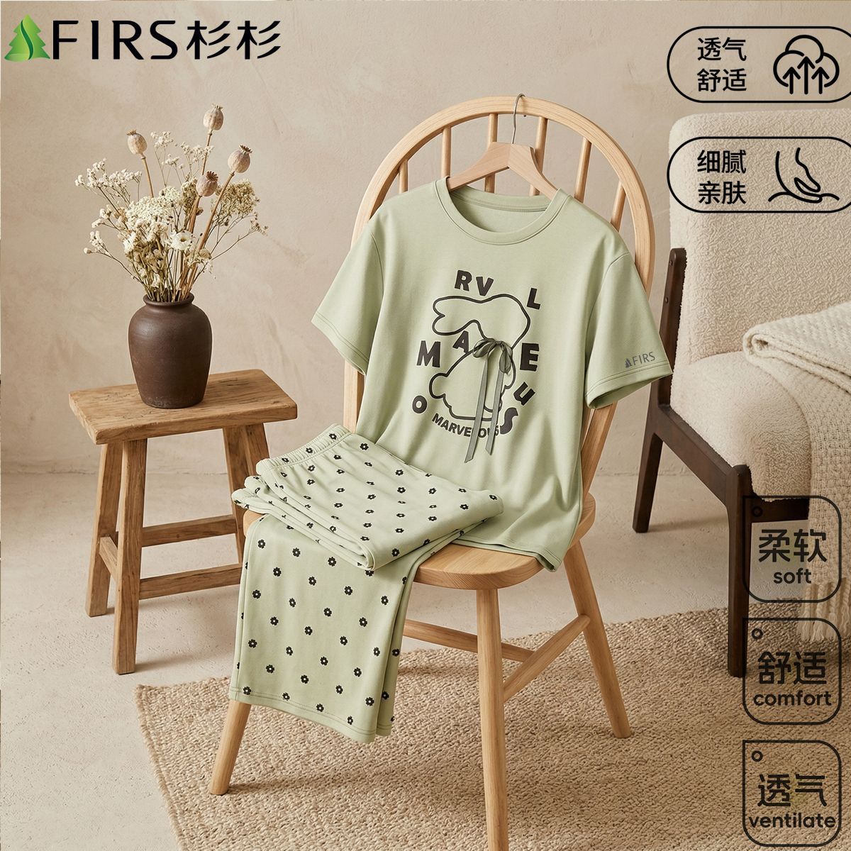 杉杉睡衣女夏季短袖爽棉休闲凉感薄荷过膝七分裤薄款家居服套装 图片 3
