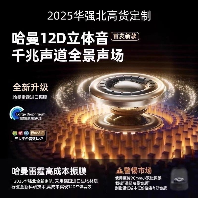 华强北顶配曼哈同款黑金琉璃七代无线蓝牙音响家用桌面智能音箱 图片 7