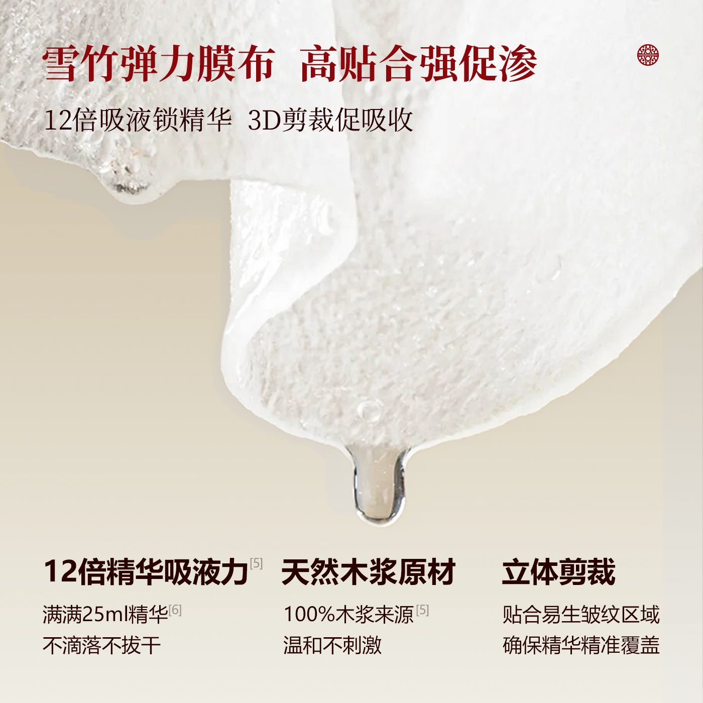 御泥坊抗皱面膜嘭润紧致淡纹面膜贴重组胶原蛋白补水保湿护肤品 图 5