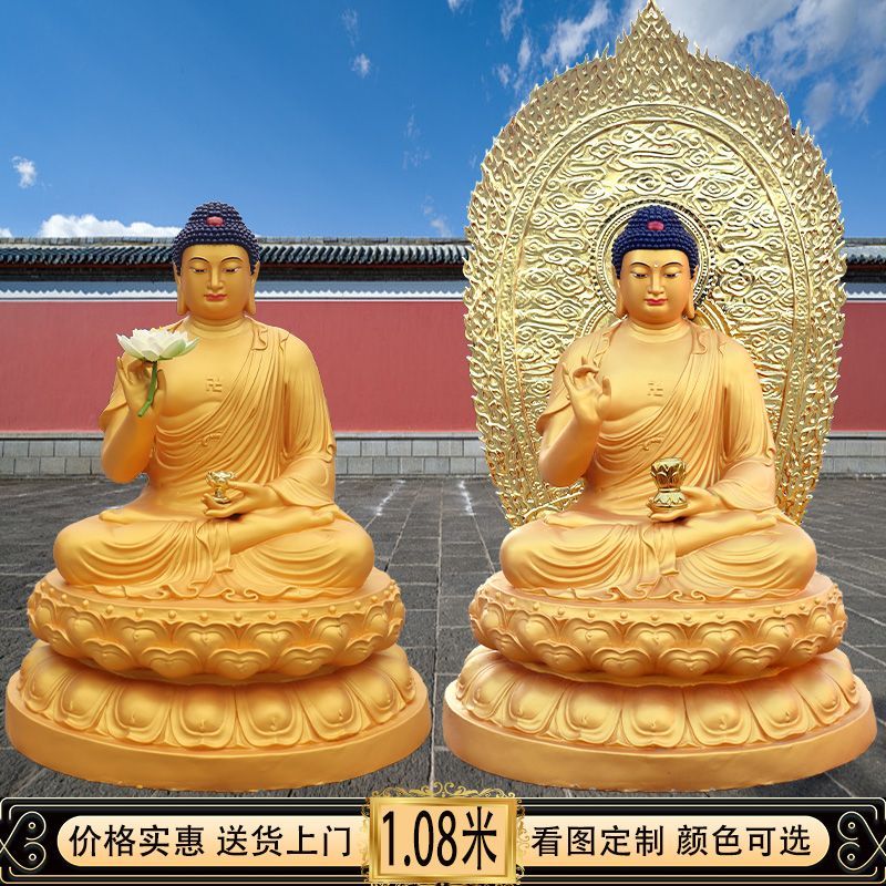 三宝佛佛像金身三世如来佛神像树脂阿弥陀佛释迦牟尼如来佛大型 detail 11